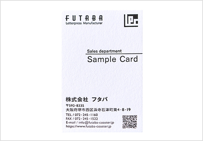LePCoの名刺・ショップカード｜オリジナルコースター印刷 | 紙 